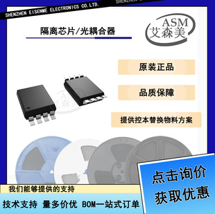 Renesas/���_ PS8352AL2-E3-AX WSOP8 �ݸ��Ŵ��� ȫ��ԭ�b