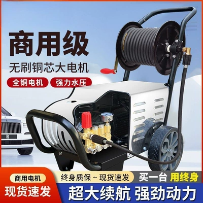 220V380V car washing machine household high, High pressure car wash water gun