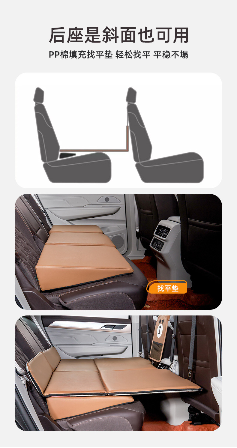 Car Rear Seat Travel Mattress, Foldable Car Sleeping Pad, Car Air Mattress, Universal for Sedans and Suvs, Direct from Manufacturer