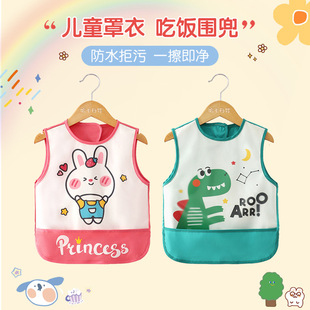 New Baby Eating Overalls Children's Apron Waterproof Bib Reverse Dressing Summer Sleeveless Baby Eating Pocket for Boys and Girls