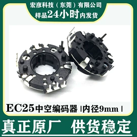 编码器;开关元件;集成电路