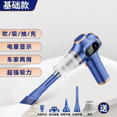 Factory Direct Supply Vacuum Cleaner Tozsoranlar - 508-blue-blowing-and-suction-integrated-with-vacuum-suction-single-filter-element