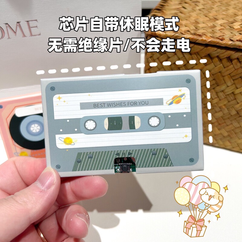 レコーダーカード録音イベントギフト録音テープ誕生日プレゼント意味のあるカップルサプライズ告白アーティファクトギフトボックス|undefined