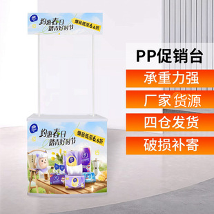 PP���N̨չʾ���Ƅӵ������ӱ���܇С��܇��y�ۯB�[������չʾ̨