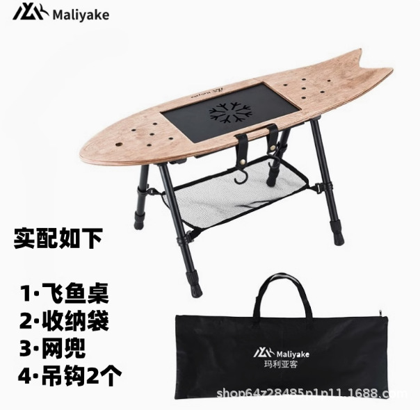Mesa de té de peces voladores al aire libre acampamiento portátil simple almacenamiento bandeja de té plegable elevación tabla de té al aire libre B