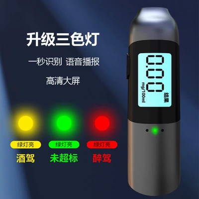 Alcohol Analyzer Test Detector Stick S+ Alcohol Tester Personal Gas Detection Blowing Instrument (Other Automotive Safety Supplies) - 702-chineseenglish-version-please-note-when-ordering