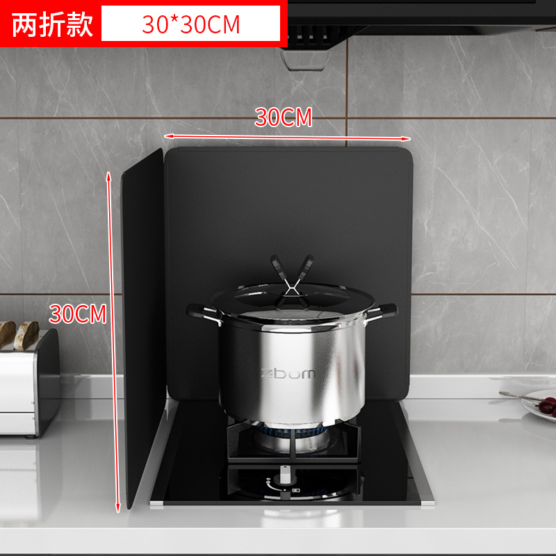 厨房挡油板煤气灶台黑色不锈炒菜防油溅挡板耐高温加厚挡板隔热板|undefined