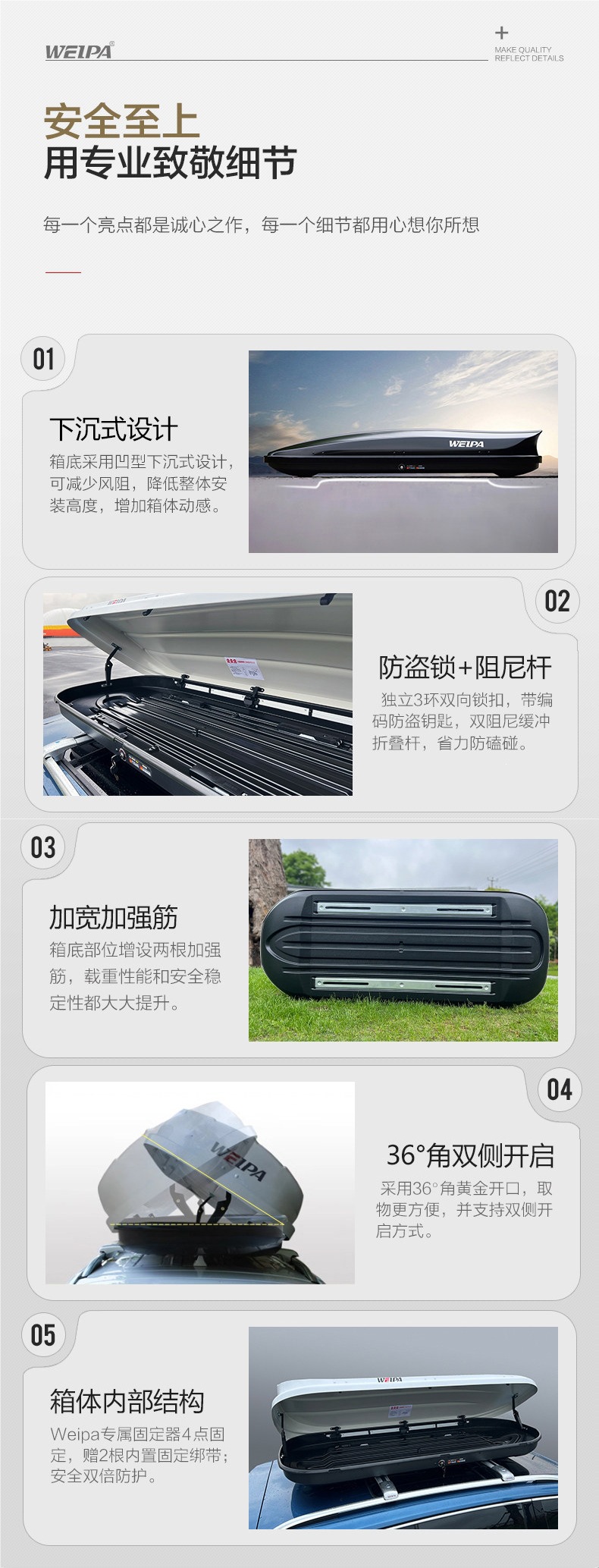 Weipa car roof luggage box for SUV off-road vehicles, ultra-thin, flat, large-capacity, universal luggage rack travel box