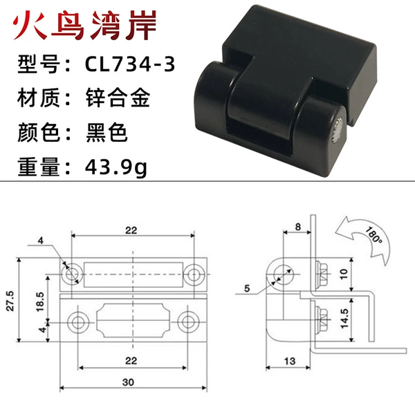 CL734-3 black