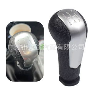 Suitable for Chevrolet Spark shift handball dust cover black shift head dust cover shift handle dust cover