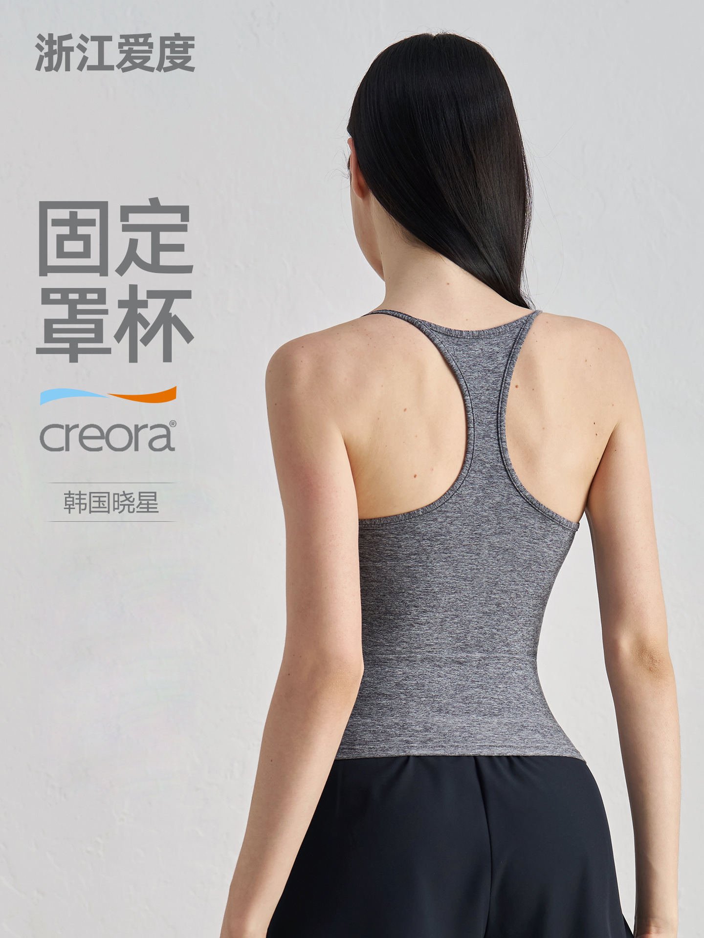 Yoga clothing