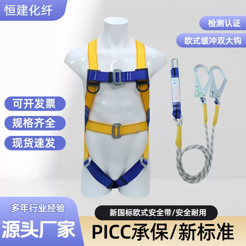 全身五点式安全带建双大钩缓冲包电力空调维修建筑防坠安全带