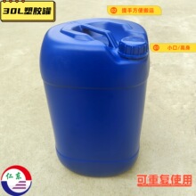 ���z����Ͱ���㵹������Ͱ���Ϲ�60�￹����īͰ������30L�ѴaͰ