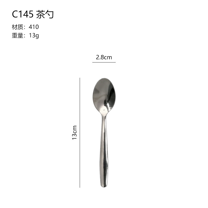 C145 티스푼 트루 컬러
