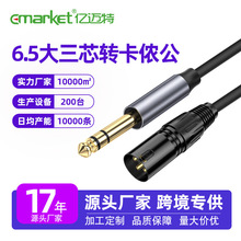 6.35�D���r������о���l�� 6.5�����z��H4N�{��̨���������