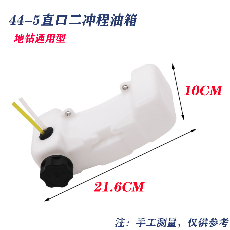 Botella de aceite para cortacésped de 2 y 4 tiempos, compatible con GX35/139/40-5/G45/40-6.