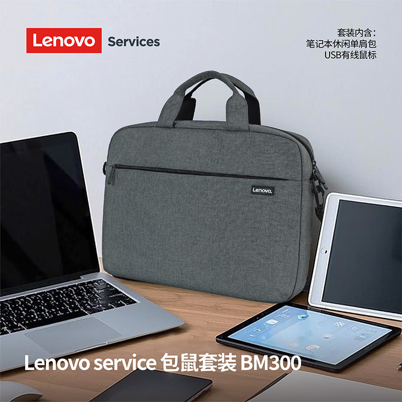 Lenovo Savior 24 ラップトップ シングルおよびダブル バックパック 15.6inch 16inch に使用|undefined