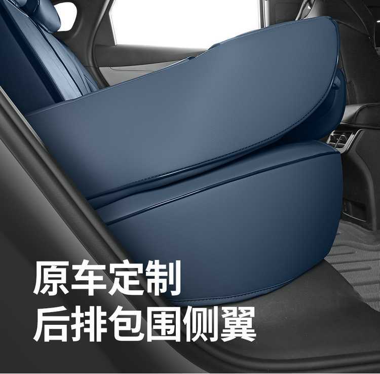 Specially Used for Byd Seal 06Dmi/Ev Special Car Seat Cover Four-Season Leather All-Inclusive Car Interior Modified Seat Cushion