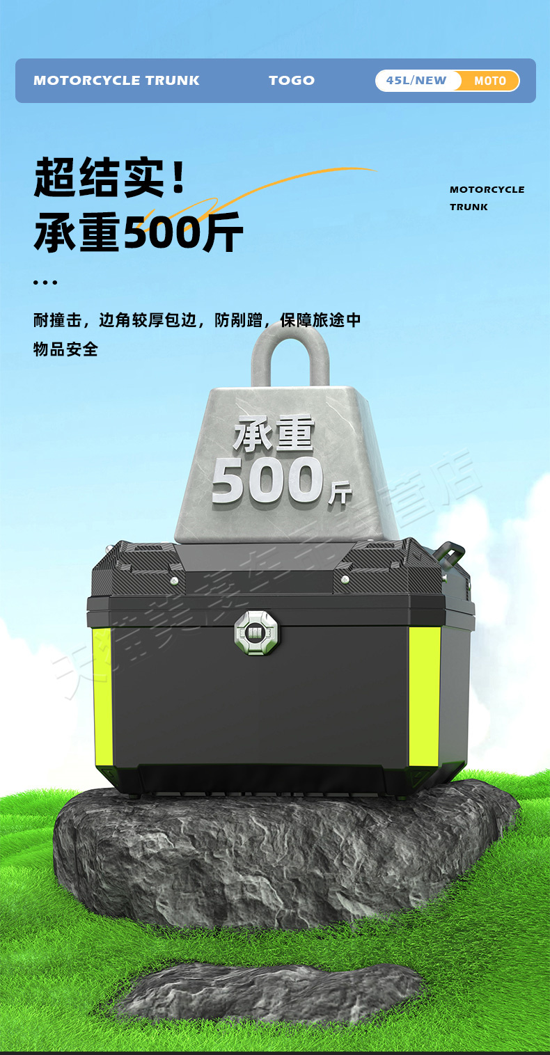 Universal Large-Capacity Trunk for Electric Vehicles, Suitable for Yadea, Aima, and Luyuan Electric Bikes, Extra-Large Motorcycle Rear Trunk
