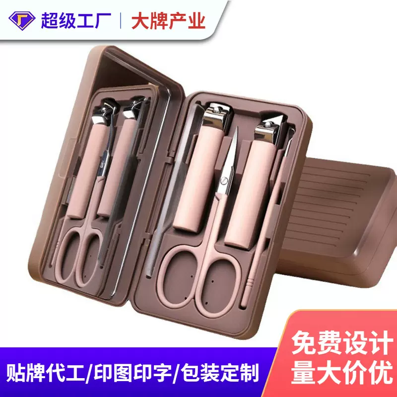 便携式指甲剪套装专业礼品美甲修甲工具平口指甲钳修脚工具掏耳朵