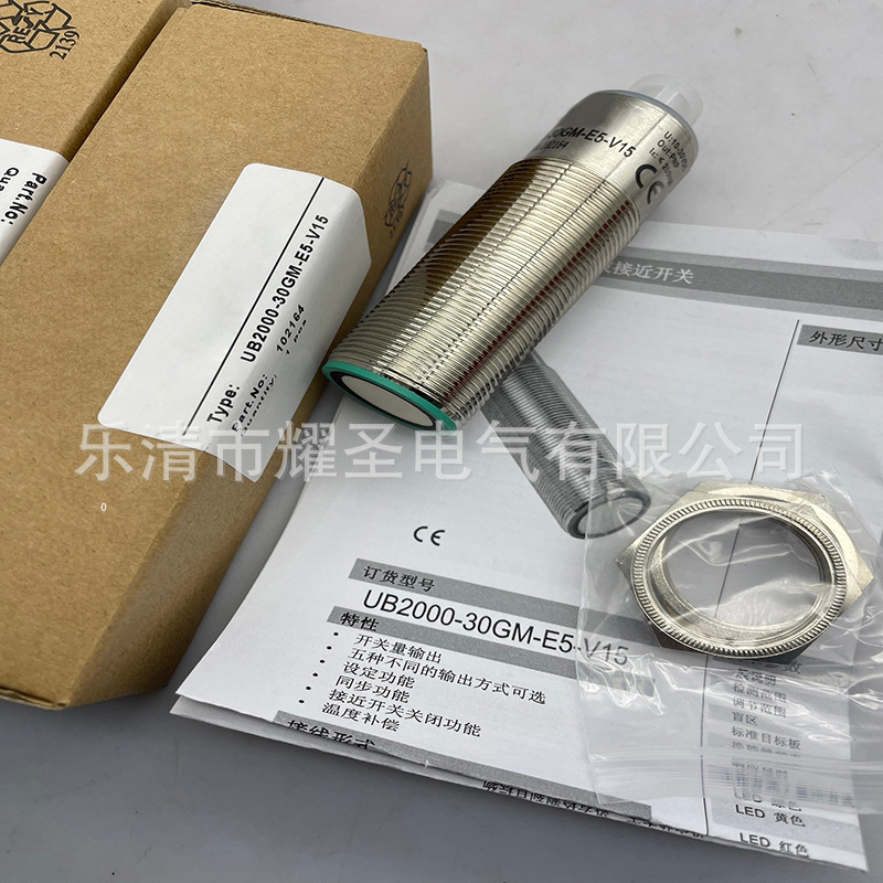 全新专业现货UB2000-F42S-E5-V15感应开关质保一年