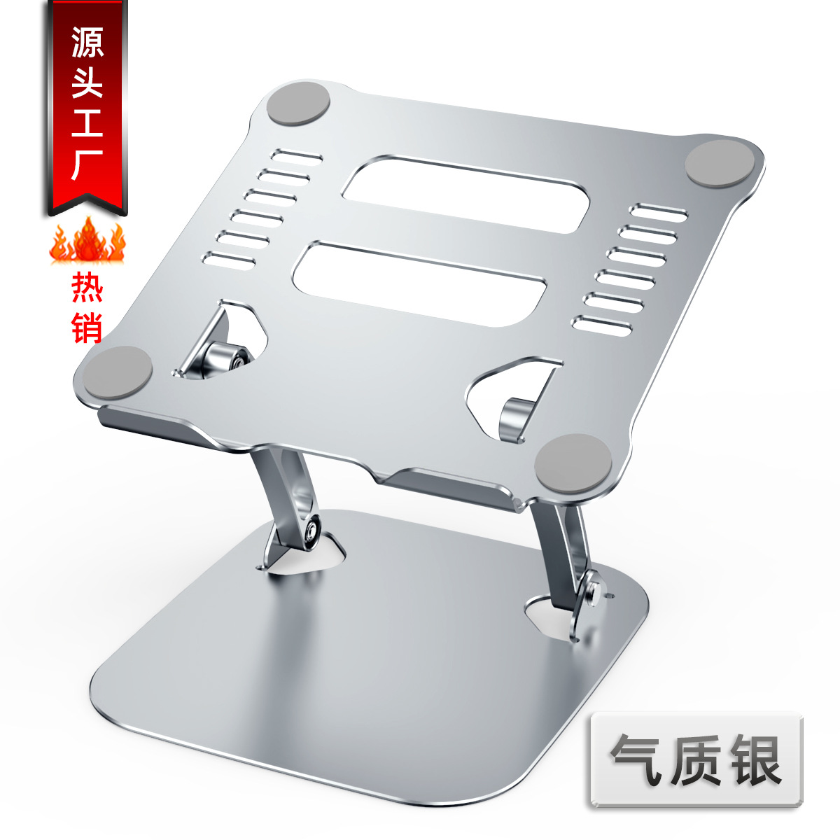 Nuevo elevador de metal plegable de doble capa base de rejilla de enfriamiento escritorio Laptop soporte para computadora tableta soporte para computadora portátil