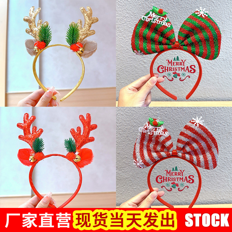 圣诞节发箍头饰圣诞树头箍蝴蝶结发卡可爱卡通搞怪女拍照道具|undefined