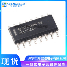 ԭ�b��Ʒ �NƬ AM26LS32ACDRG4 SOIC-16 �Ĳ�־������� оƬ