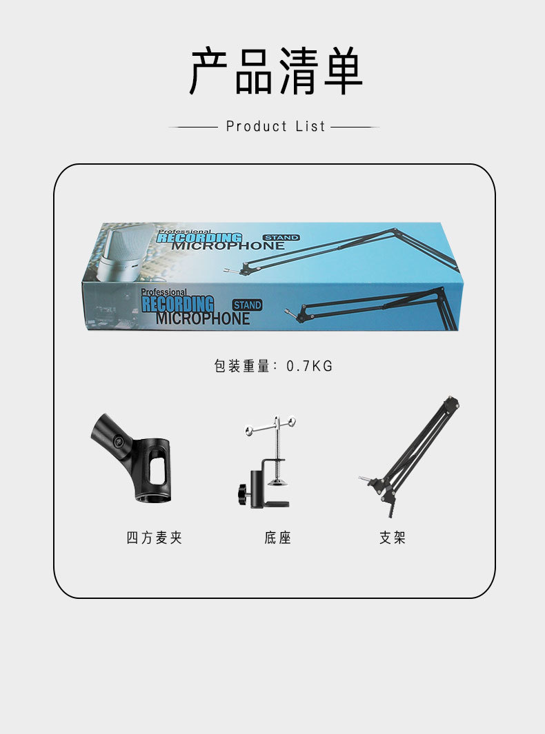 未标题-1-拷贝_12