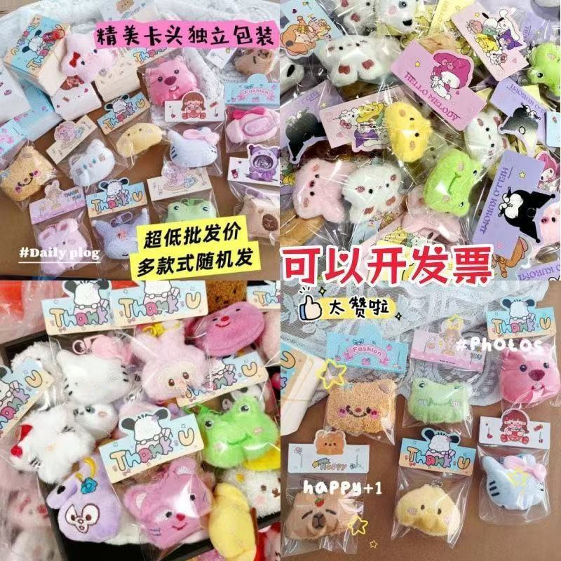 Wedding Toss Dolls, Interactive Keychain Bag Charms, Cute Plush Dolls, Birthday Gifts, Wholesale Trending Items