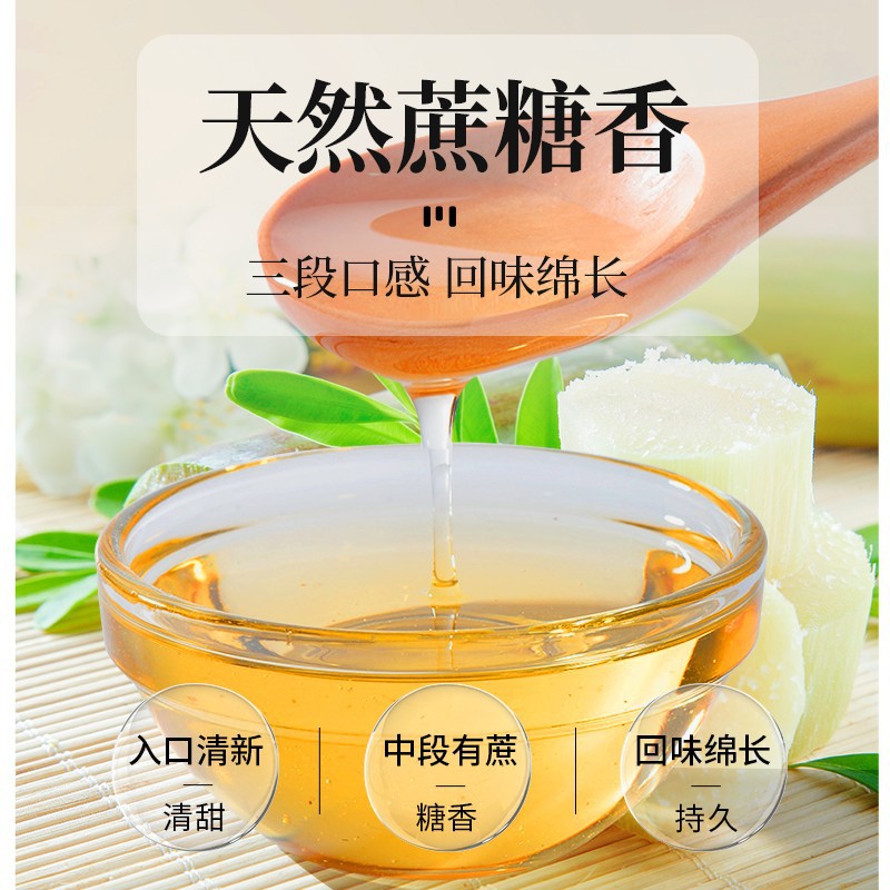 蔗糖珍珠奶茶店專用5kg水果茶手打檸檬茶鴨屎香商用果糖竹蔗糖漿