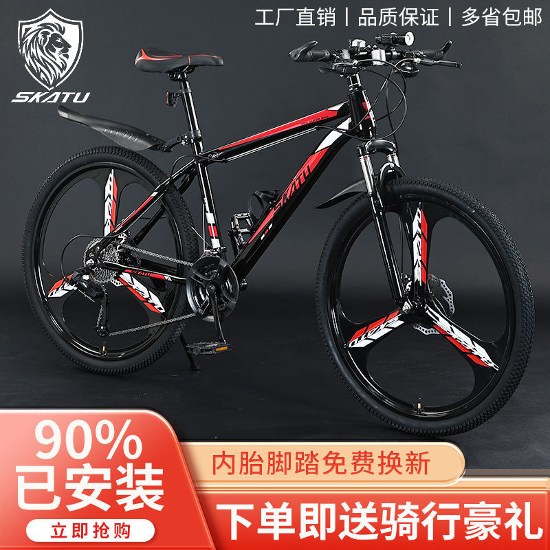 Youth Mountain Bike Men's Shock-Absorbing Variable Speed Road Racing Adult Off-Road Student Bicycle Men's Model