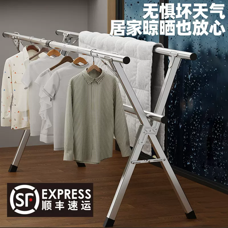 加厚不锈钢晾衣架落地衣架阳台晾杆宿舍折叠晾衣架伸缩衣杆外贸