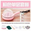 Fuchsia set, mold, 3 pieces