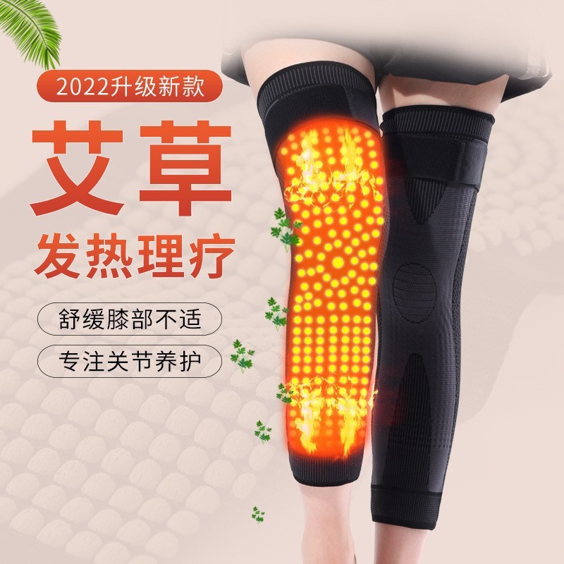冷えた足を温めるヨモギ膝パッド、男女兼用、高齢者関節、夏用薄型膝パッド、ロングチューブカバー|undefined