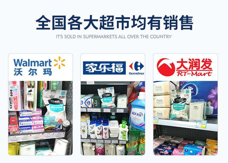 普通盒详情页_15