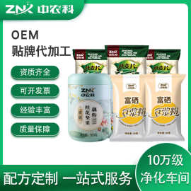 中农科会销产品营养功能富硒食品代加工oem贴牌代餐粉冲调定制