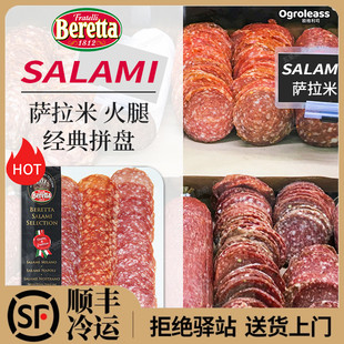 Salami��¶�_�������c��ƬSalame��������mBeretta�_�����c��ʳ