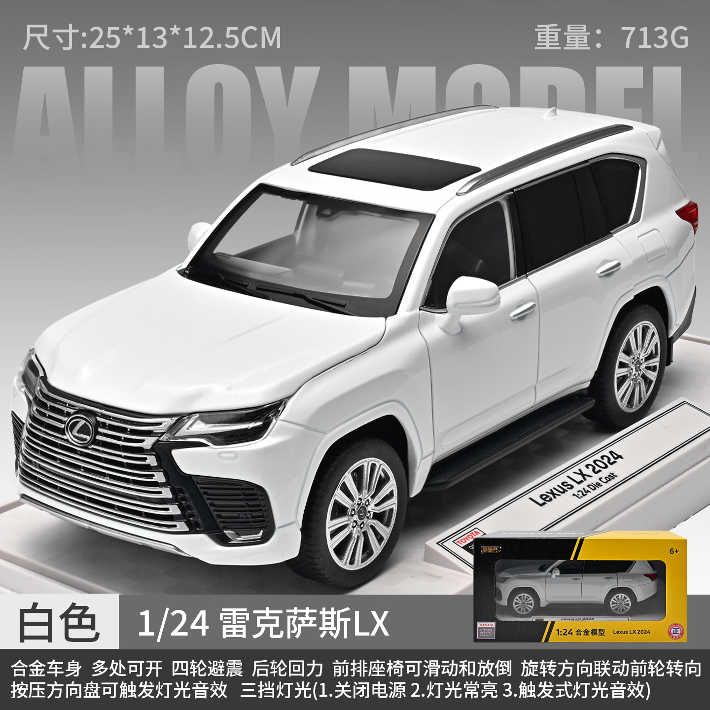 1: 24 Lexus LX modelo de aleación - Blanco