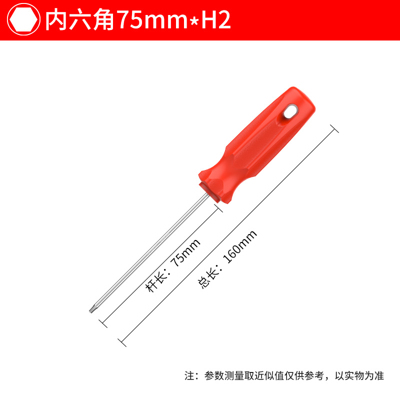 BROPPEPPI destornillador hexagonal interno fuerte magnético hexagonal plano hexagonal conjunto de herramientas de destornillador doméstico
