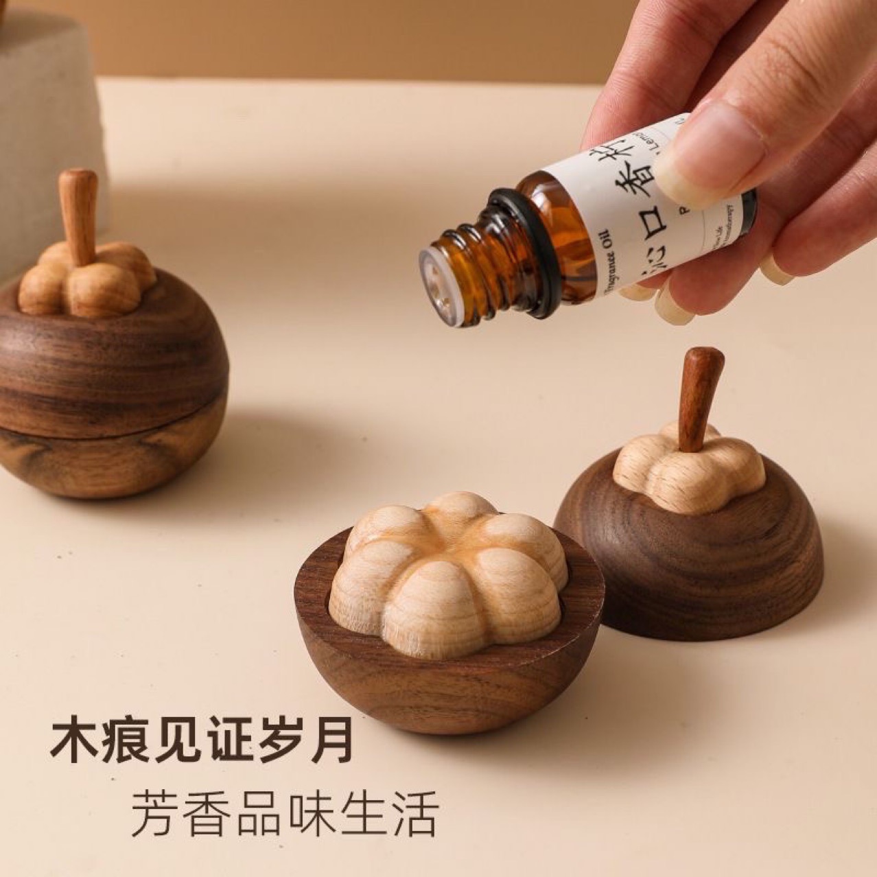 Aceite esencial creativo para automóvil Mangostán madera de expansión de incienso Caqui Ruyi Caqui Aromaterapia sin fuego Oficina Dormitorio Decoración de expansión de incienso interior