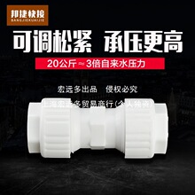 �ԁ�ˮ�ܿ�ӹܼ����^���Ϲ�PPRPVCPE�ڹ��ٽӌ��������20253240