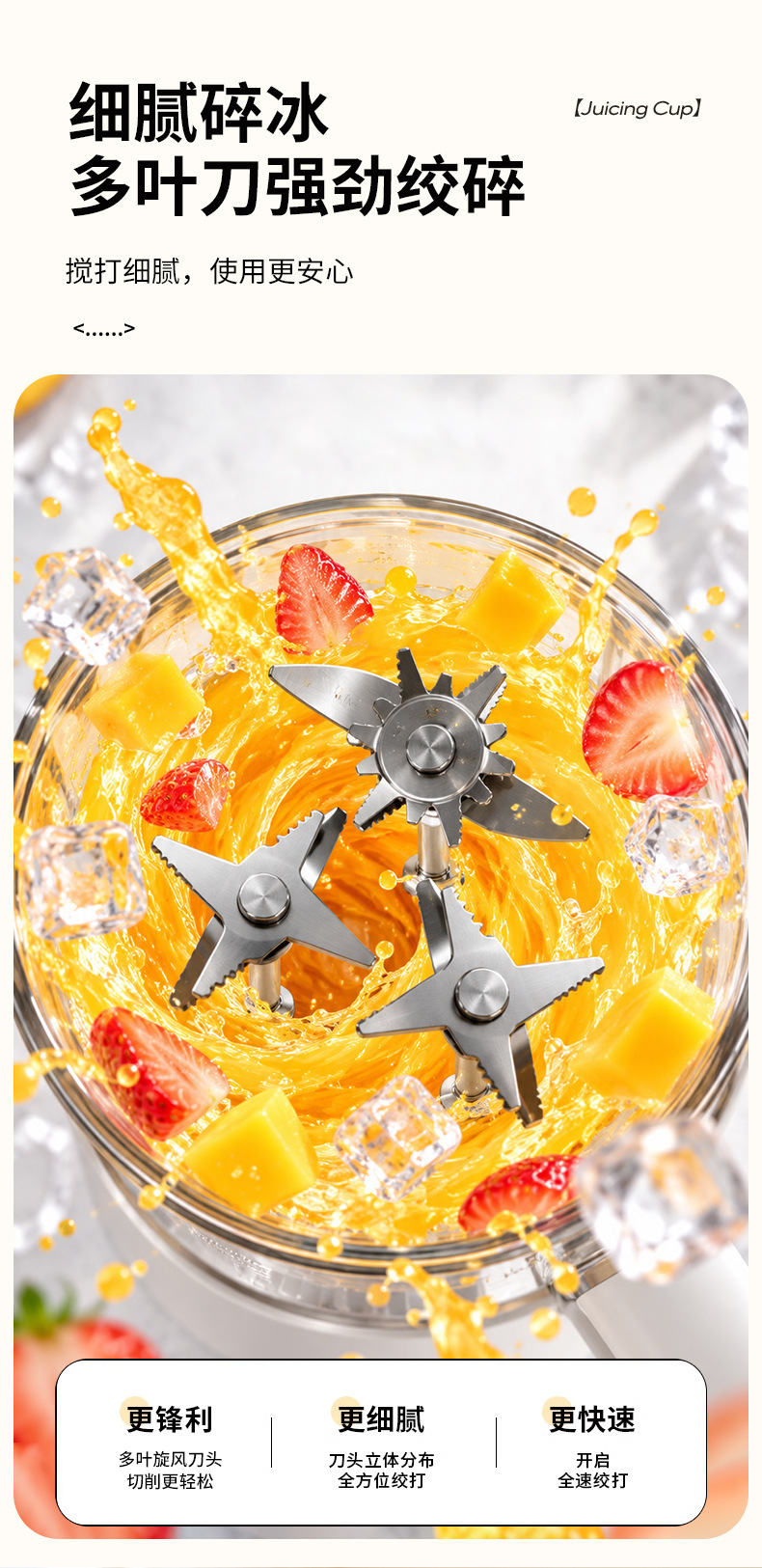Three-Blade Cordless Electric Juicer Portable