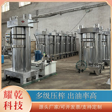 20kg֥��ը���O�� �������ͷ����׼ӹ��C�M ���Ѻ���ե�;����O��