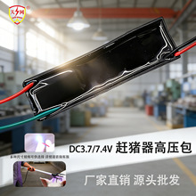 ���ʸ�������ѹ��������ֳ�绡����������3.7V������������ũ��