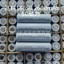 �׿�18650-2600mAh 5C���� ȫ��AƷ �m��늄�܇늳� 늄ӹ��ߵ�