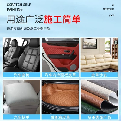 Avtomobil boya qələmləri, Leather paint car interior renovation