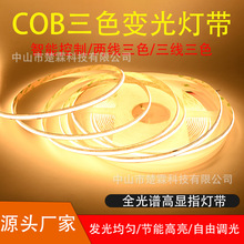 cob24v�pɫ���ԟ��l��ɫ׃�����Ҳ��X�Ͳ�Ƕ��ʽ�ɾ�����cob��