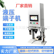 现货批发免换模端子机 六边模压接机 液压端子机  铜鼻子铆压机