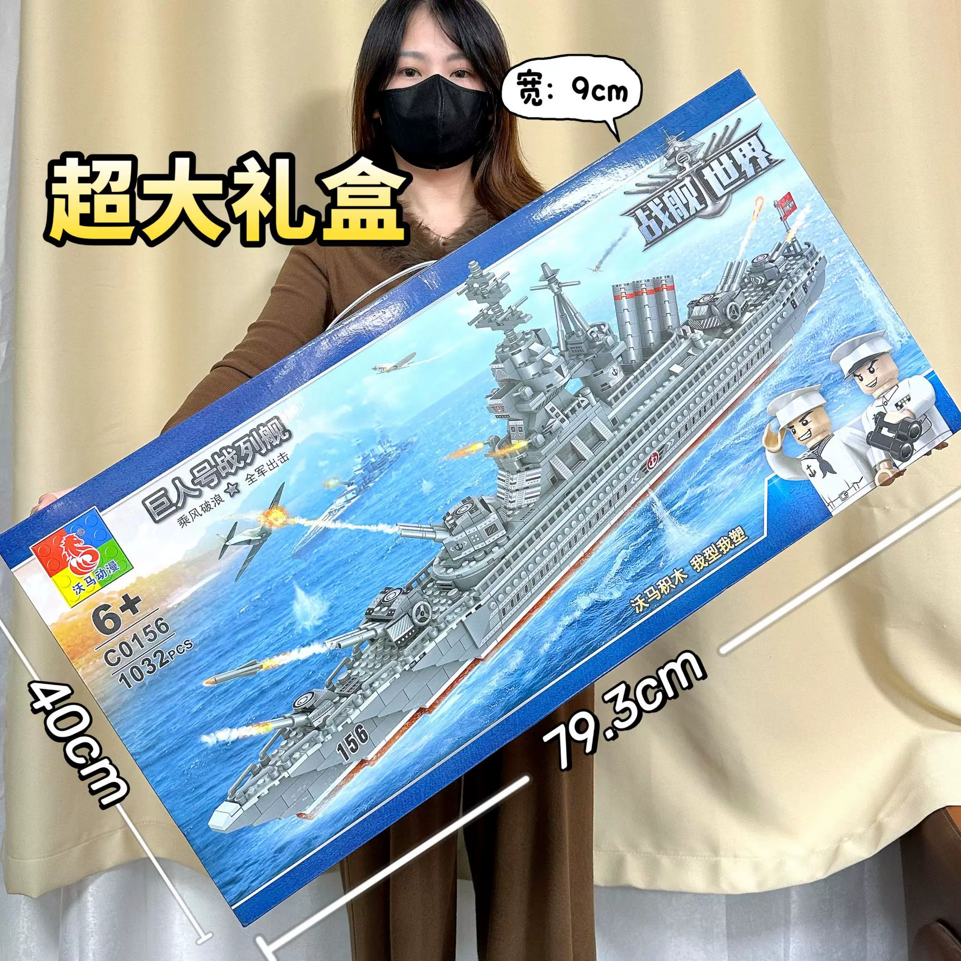 兼容乐高积木大礼盒DIY益智拼装积木玩具 培训机构大礼品男孩玩具